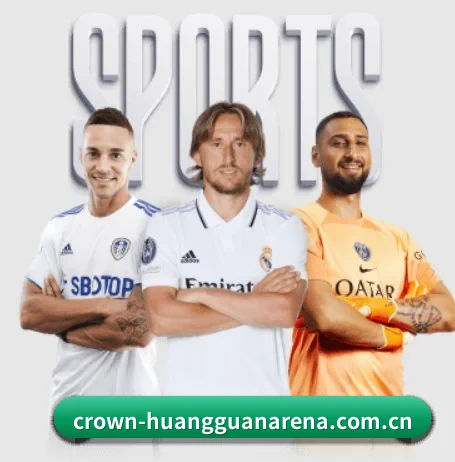 皇冠体育看点 APP