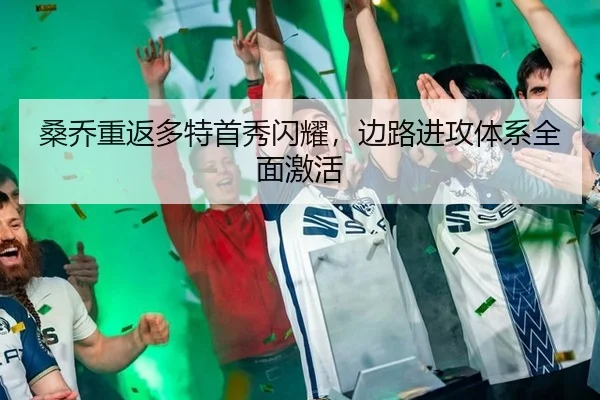 sang-qiao-chong-fan-duo-te-shou-xiu-shan-yao-bian-lu-jin-gong-ti-xi-quan-mian-ji-huo-2-247.jpg